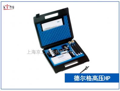 德爾格Aerotest Simultan HP 現貨供應