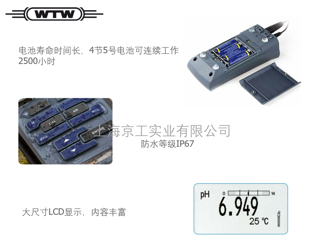 WTW PH3110產(chǎn)品特點(diǎn)