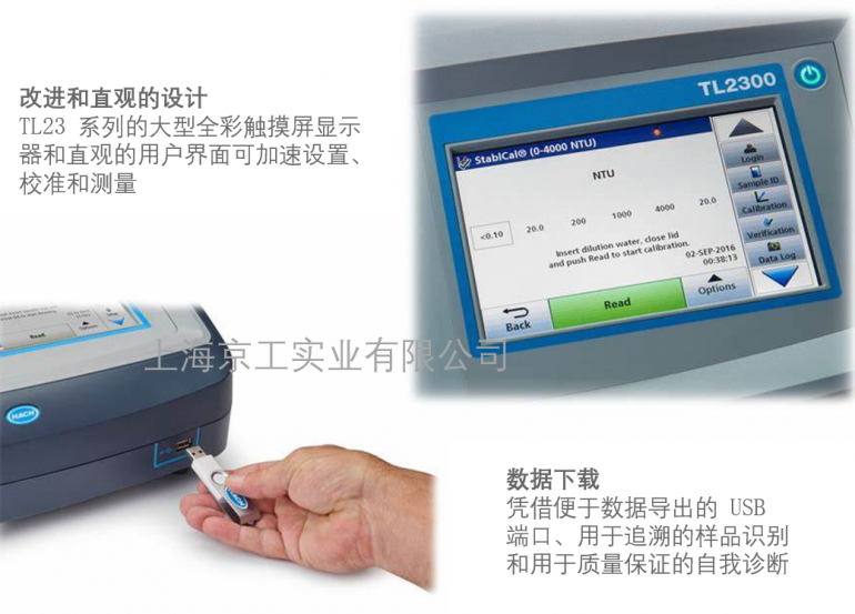 哈希HACH濁度儀產(chǎn)品優(yōu)點