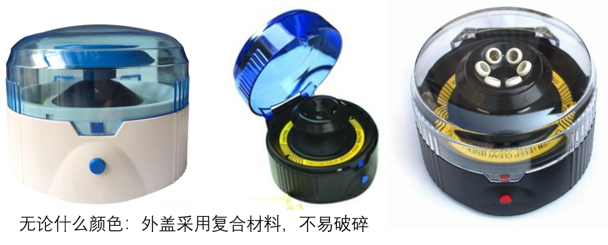 時代北利離心機GT-3M離心機