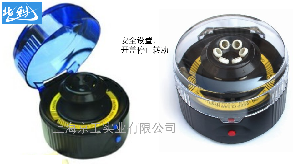 迷你離心機GT16-3M優點展示