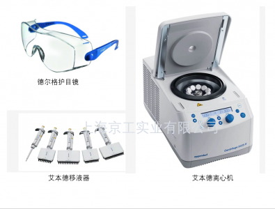 核酸檢測要力爭在6小時內出結果！檢測實驗室需要哪些儀器？