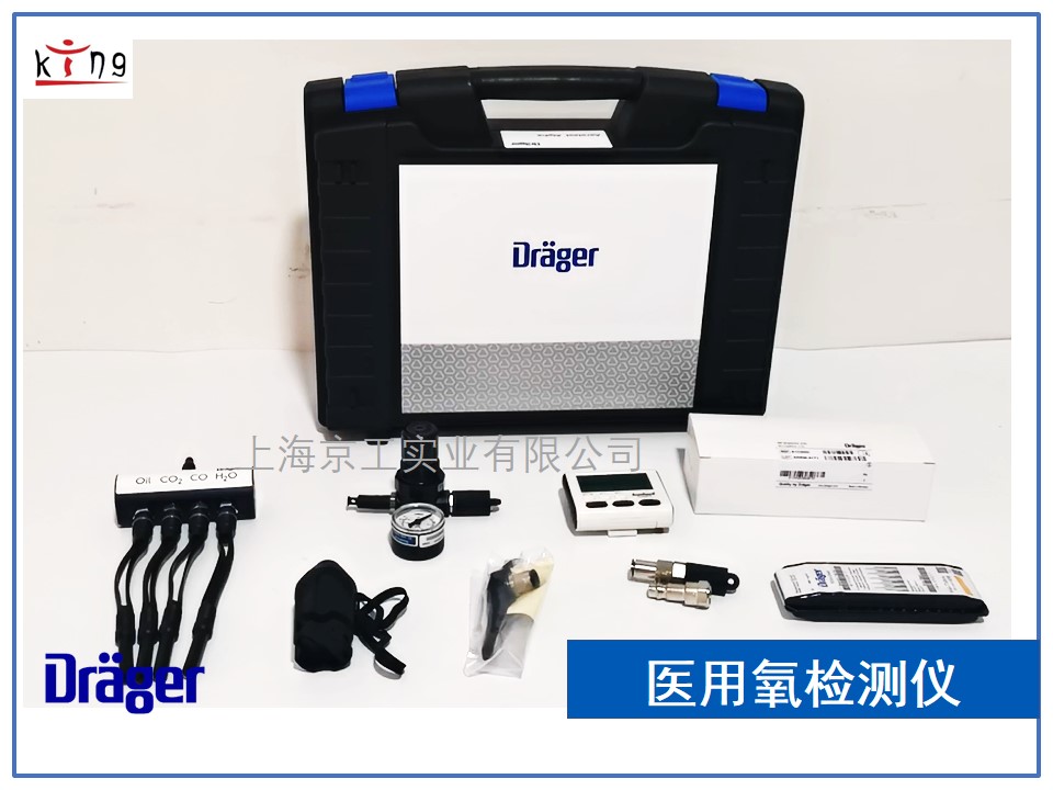 醫(yī)用氧檢測(cè)儀 藥品GMP符合性檢查